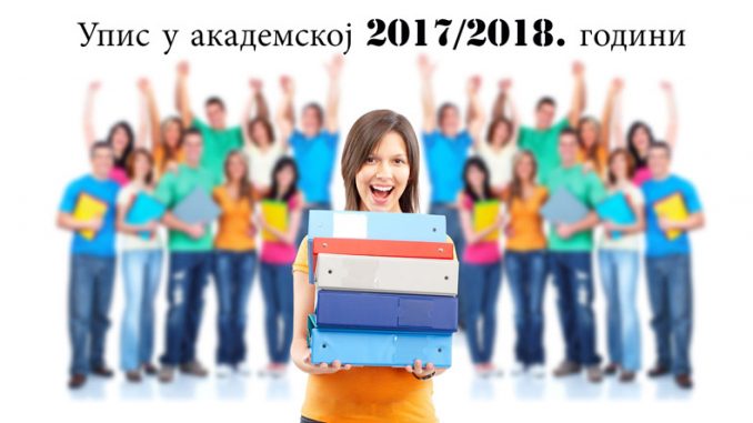 Upis-u-akademskoj-godini-1-678x381