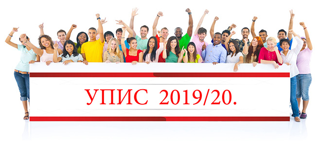 ues-konkurs-za-upis-2019-20-naslovna
