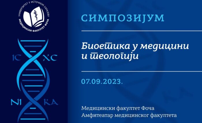 пбф