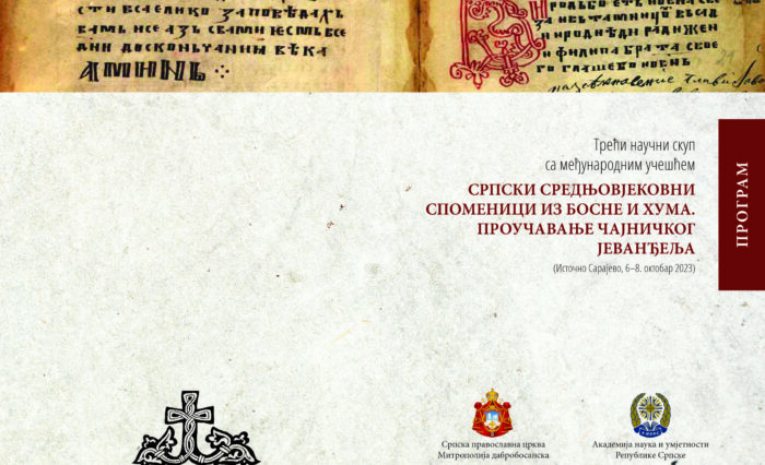 Program KORICE